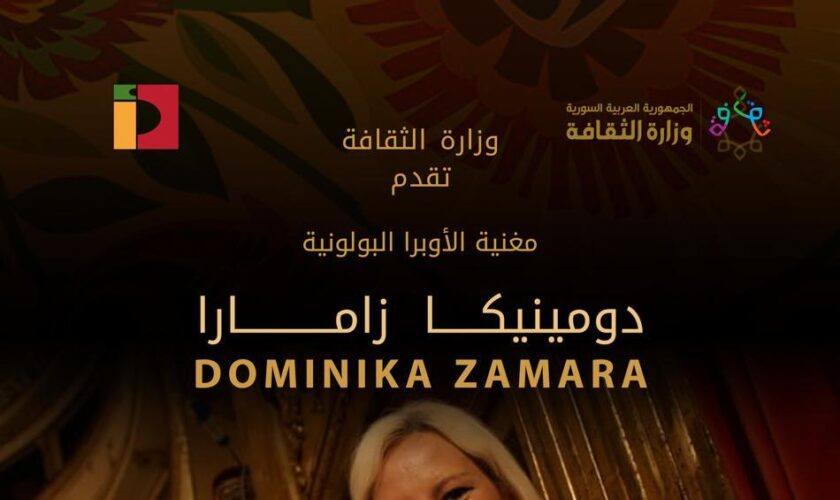 Dominika Zamara